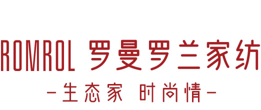 ROMROL罗曼罗兰家纺 - 生态家 时尚情