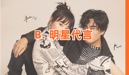 南方生活家纺-明星代言